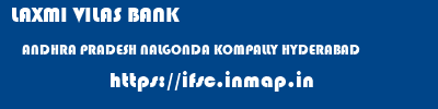 LAXMI VILAS BANK  ANDHRA PRADESH NALGONDA KOMPALLY HYDERABAD   ifsc code